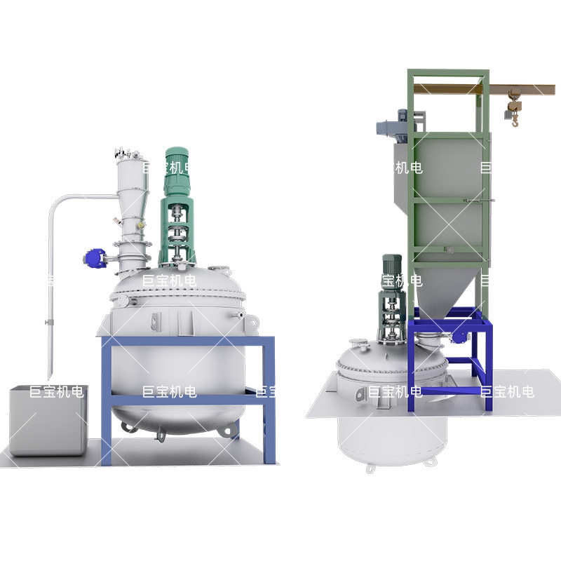 反应釜投料设备